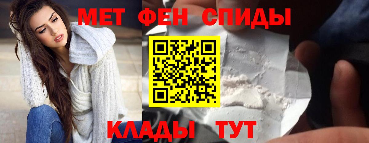 АМФ 97% Каменка