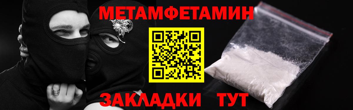 Каменка  Amphetamine  Вход с VPN  АМФЕТАМИН Premium 