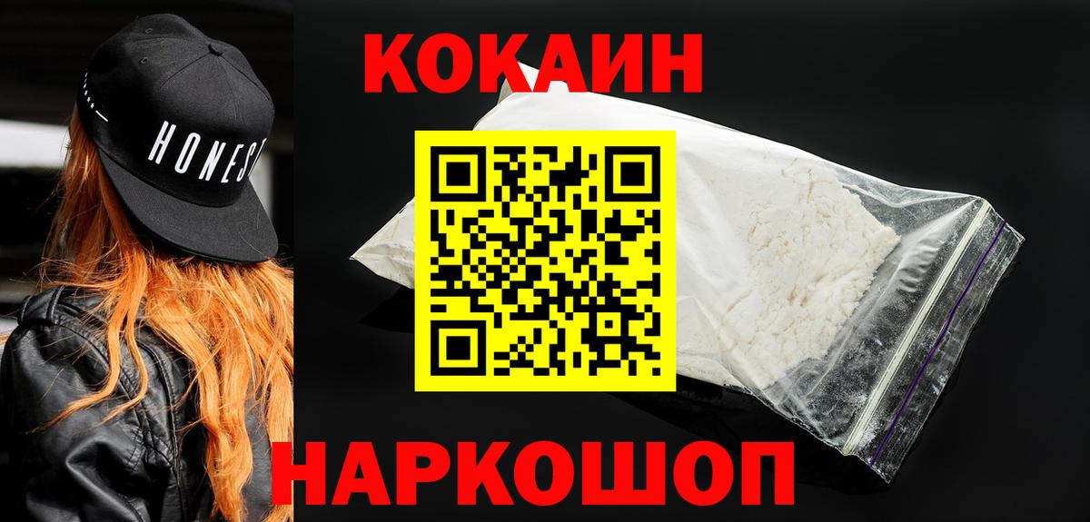 Cocaine Боливия Каменка