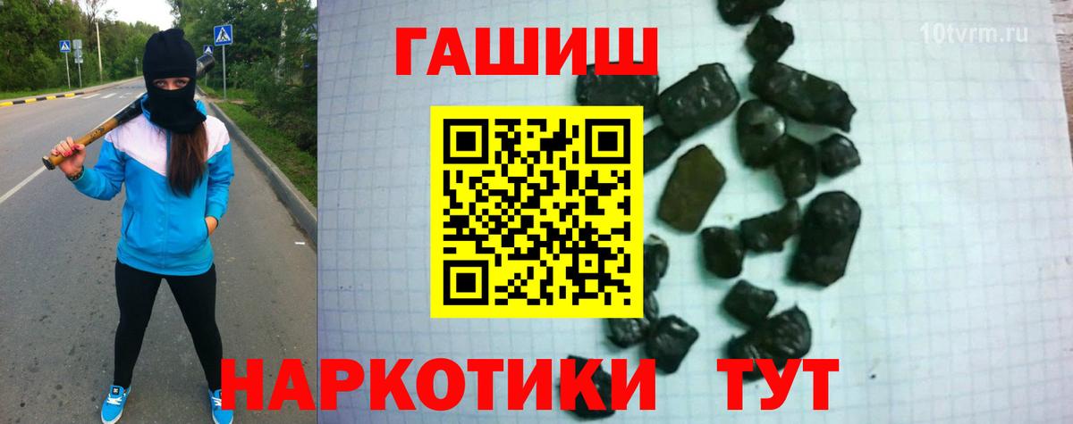 Гашиш гашик Каменка