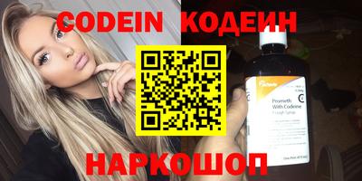 mix Кинель