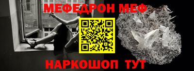 стаф Кимры