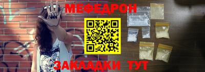 mix Кинель
