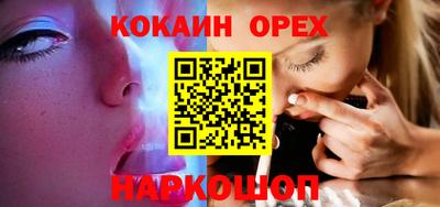 ПСИЛОЦИБИНОВЫЕ ГРИБЫ Канаш