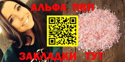 соль курить ск Камышлов