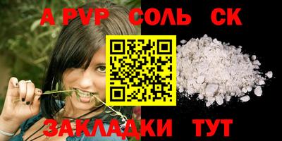 стаф Кимры