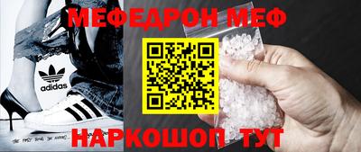 стаф Кимры