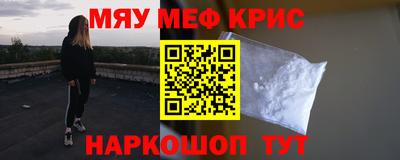 стаф Кимры