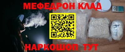mix Кинель