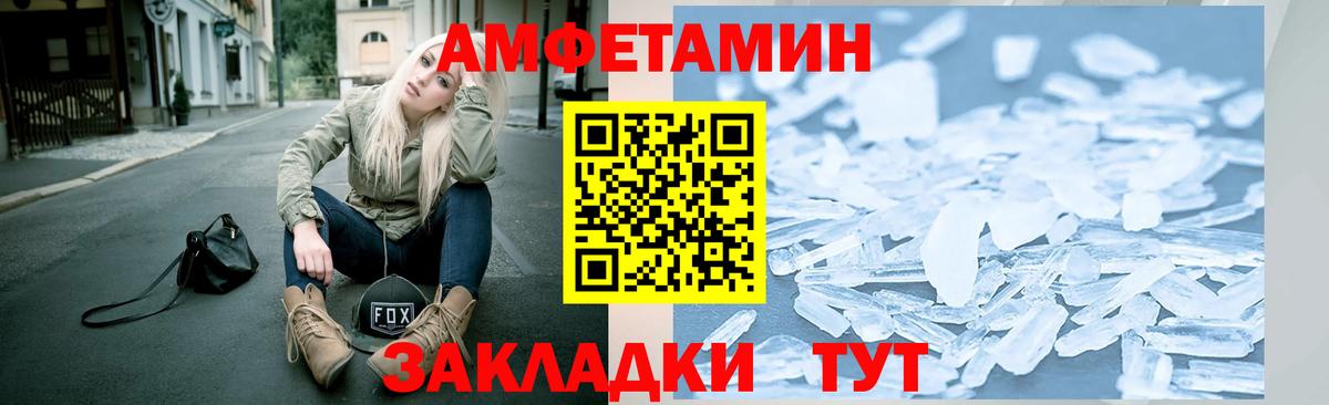 МЕТАМФЕТАМИН витя  МЕТАМФЕТАМИН  Вход с VPN  Каменка  МЕТАМФЕТАМИН витя 