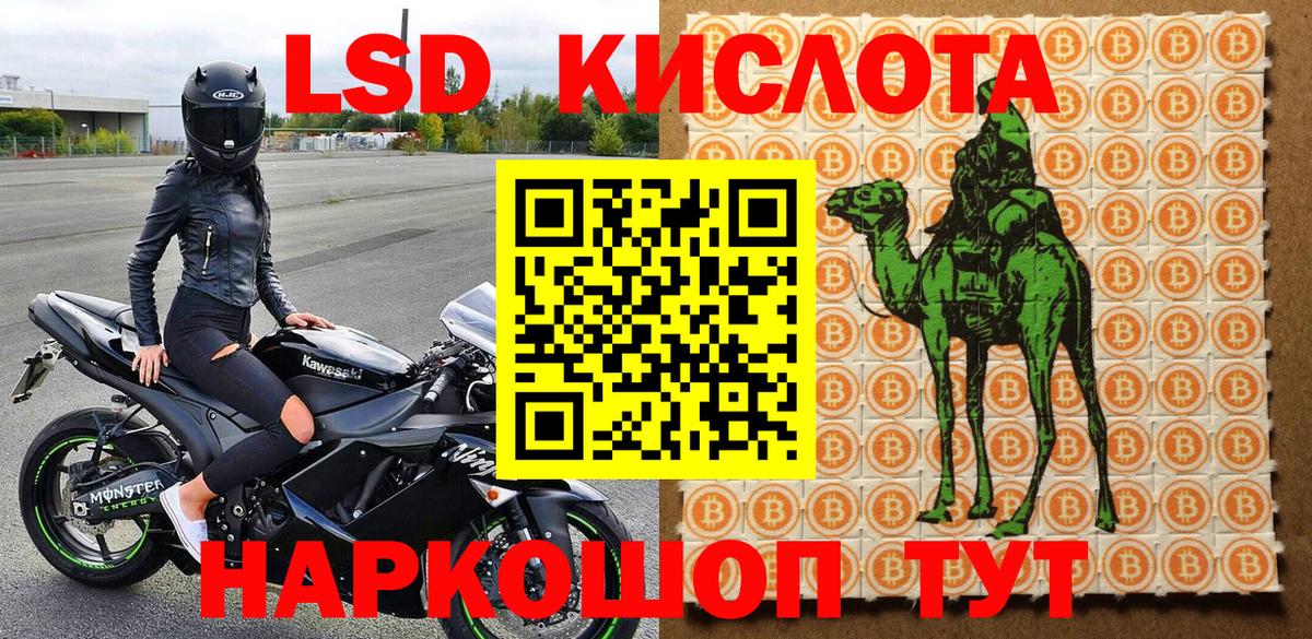 Наркотические марки  Марки NBOMe 1500мкг  Вход с VPN  наркотики  Каменка  Марки NBOMe 1500мкг 