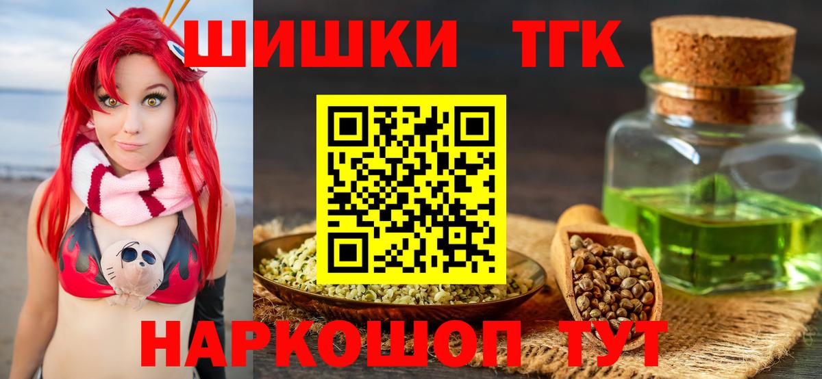 Экстази  Каменка  MDMA  Вход с VPN  Меф  МЕФ кристаллы  Канабис  COCAIN  ГАШ  ГАШИШ 