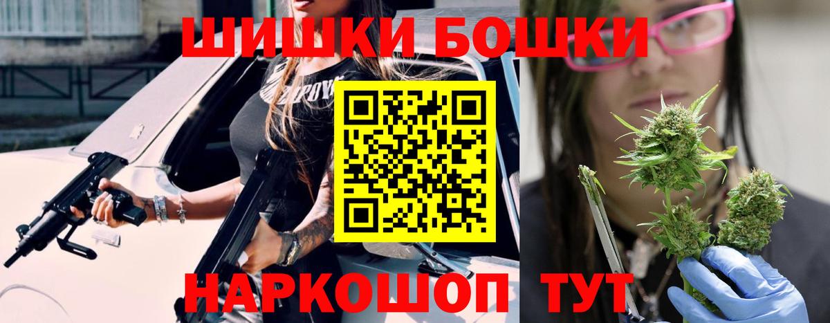 Каменка  Каннабис VHQ  Вход с VPN  Каннабис Bruce Banner  Каннабис ГИДРОПОН  Канабис White Widow 