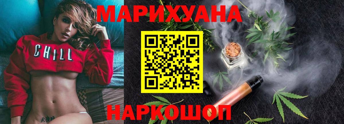 Каннабис гибрид Каменка